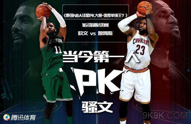 拉约基奇联