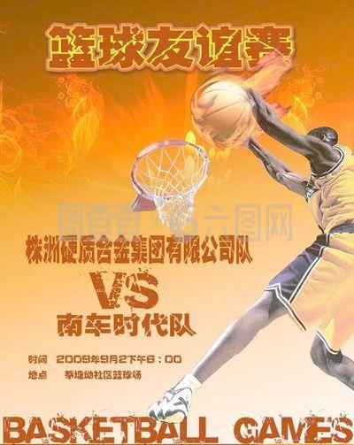 近青训