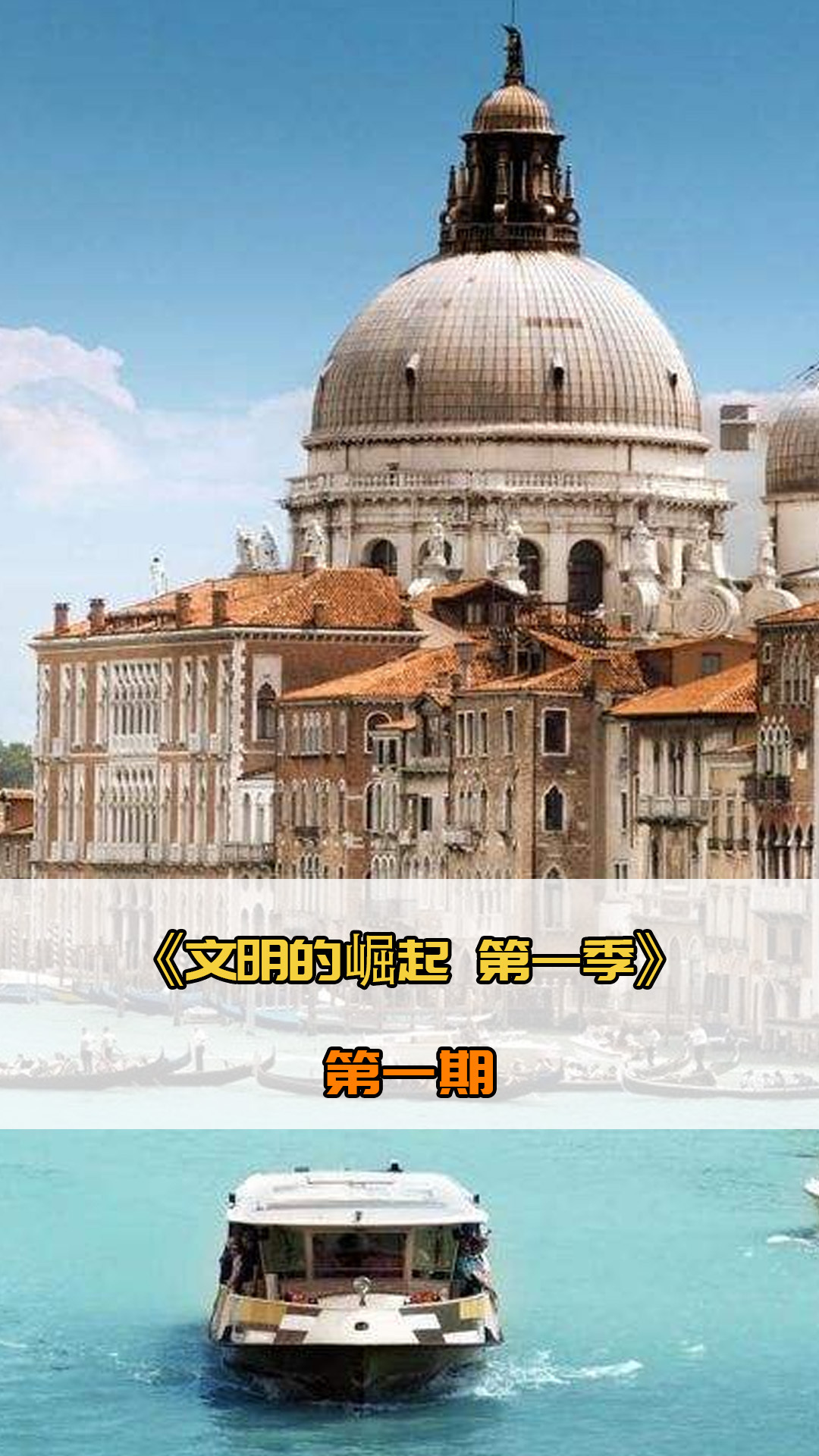 毕露的对决